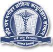 Dr ram manohar lohia institute of medical sciences (Dr. RMLIMS)