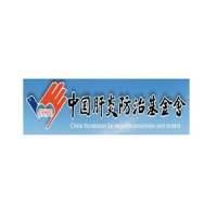 Chinese Foundation for Hepatitis Prevention and Control (CFHPC)