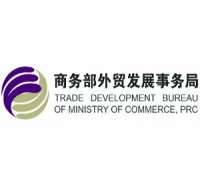 Trade Development Bureau of Ministry of Commerce of PRC (TDB)