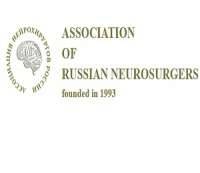 Association of Neurosurgeons of Russia