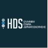 Hellenic Society for Dermatology (HDS)