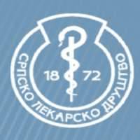 Serbian Medical Association / Srpsko lekarsko drustvo (SLD)