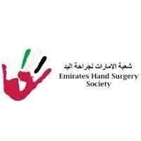 Emirates Hand Surgery Society (EHSS)