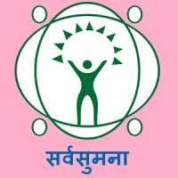 Sarvasumana Association