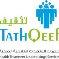 Tathqeef Health Treatment Undertakings Services