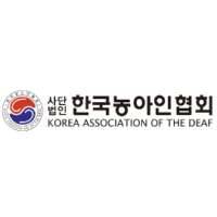 Korea Association of the Deaf (KAD)