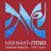 Nishmat