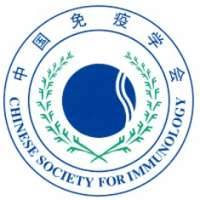 Chinese Society of Immunology (CSI)