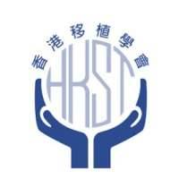 Hong Kong Society of Transplantation (HKST)