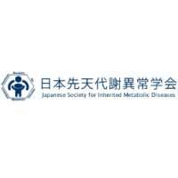 Japanese Society for Inherited Metabolic Diseases (JSIMD)