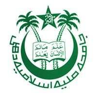 Jamia Millia Islamia (JMI)