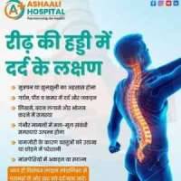 Super Speciality Hospital Lucknow
